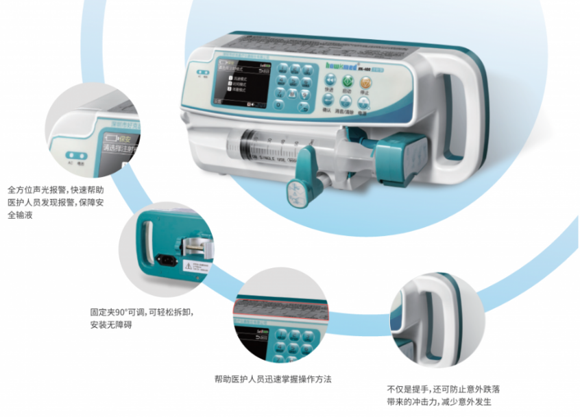 輸液泵/注射泵如何選型？高精度微量泵購(gòu)買指南